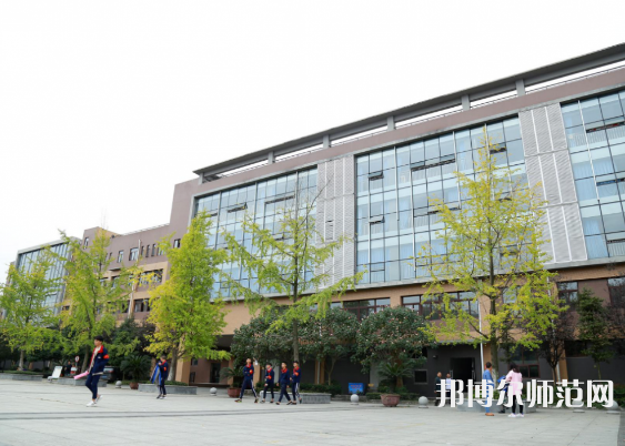 郫縣友愛職業(yè)技術(shù)幼兒師范學(xué)校2023年怎么樣、好不好