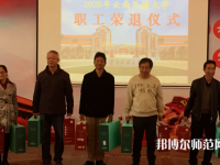 云南民族師范大學(xué)蓮華校區(qū)2023年報(bào)名條件、招生要求、招生對象