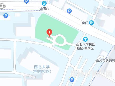 西北大學師范學院桃園校區(qū)2023年地址在哪里