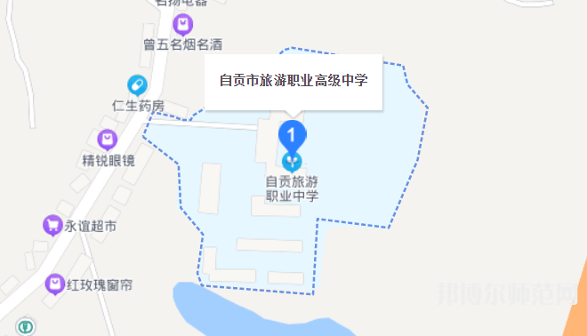 自貢旅游幼師職業(yè)高級中學2023年地址在哪里