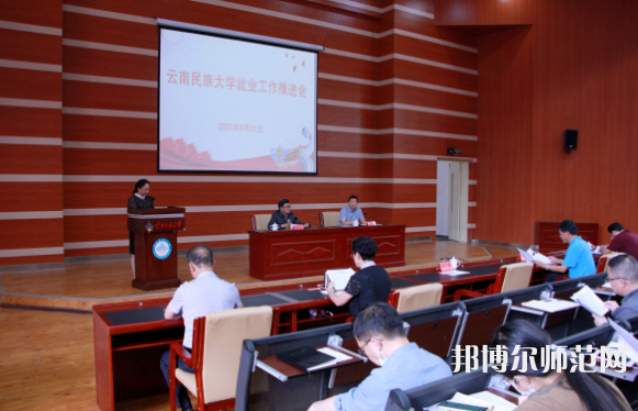 云南民族師范大學蓮華校區(qū)2023年怎么樣、好不好