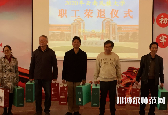 云南民族師范大學蓮華校區(qū)2023年怎么樣、好不好