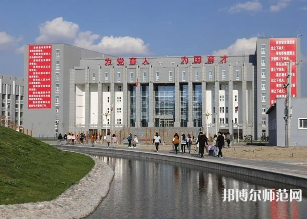 伊犁師范學院2023年報名條件、招生要求、招生對象