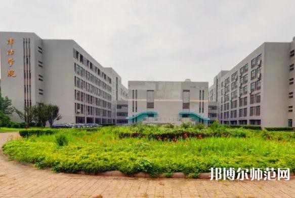 天津師范大學(xué)津沽學(xué)院2023年怎么樣、好不好