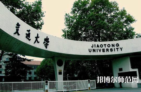西安交通師范大學曲江校區(qū)2023年網站網址