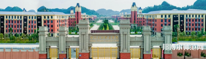 四川文軒職業(yè)學(xué)院2023年報(bào)名條件、招生要求、招生對(duì)象 