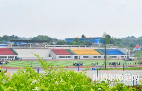 成都城市建設(shè)技工幼兒師范學(xué)校2023年怎么樣、好不好