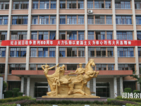 西南民族師范大學(xué)武侯校區(qū)2023年報(bào)名條件、招生要求、招生對(duì)象