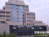 西安交通師范大學(xué)曲江校區(qū)2023年報名條件、招生要求、招生對象