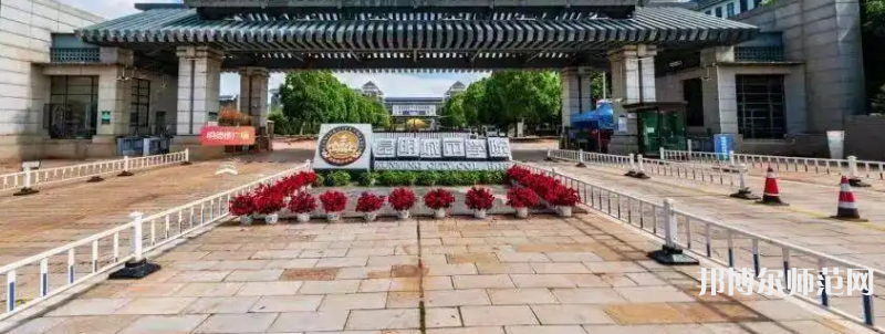 云南師范大學(xué)商學(xué)院海源校區(qū)2023年報(bào)名條件、招生要求、招生對(duì)象