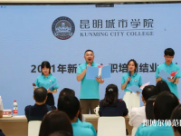 云南師范大學(xué)商學(xué)院海源校區(qū)2023年怎么樣、好不好