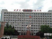 西安交通師范大學(xué)雁塔校區(qū)2023年怎么樣、好不好