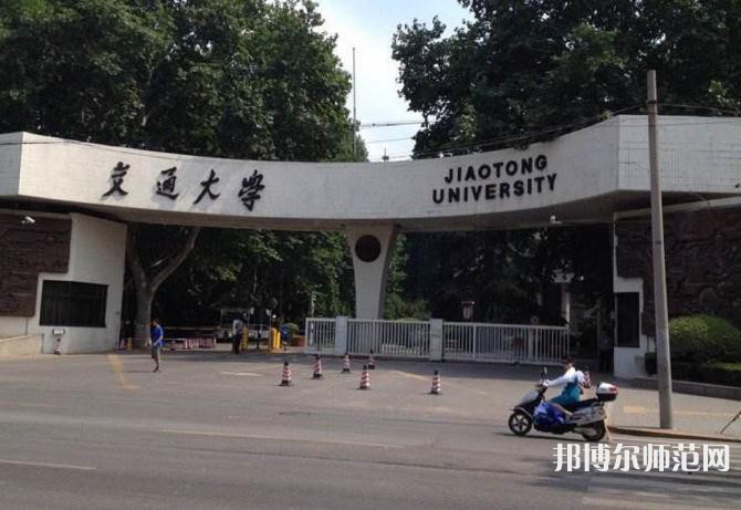 西安交通師范大學興慶校區(qū)2023年有哪些專業(yè)