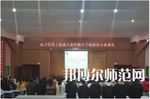 南充職業(yè)技術(shù)師范學(xué)院2023年學(xué)費(fèi)、收費(fèi)多少 
