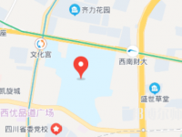 西南財經師范大學光華校區(qū)2023年地址在哪里
