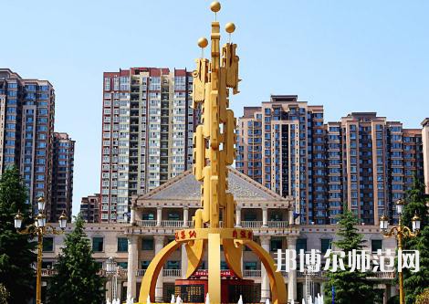 西安外事師范學(xué)院2023年報(bào)名條件、招生要求、招生對(duì)象
