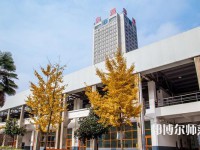 西安建筑科技師范大學(xué)華清學(xué)院2023年報名條件、招生要求、招生對象