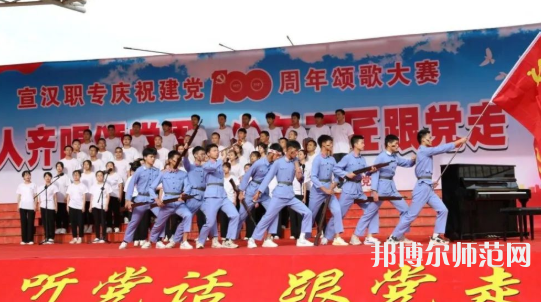 宣漢昆池幼師職業(yè)中學(xué)2023年怎么樣、好不好