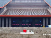 西安建筑科技師范大學(xué)雁塔校區(qū)2023年有哪些專(zhuān)業(yè)