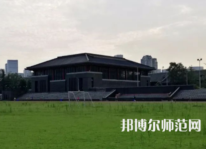 四川大學(xué)師范學(xué)院華西校區(qū)2023年怎么樣、好不好