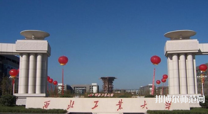 西安工業(yè)師范大學(xué)2023年招生錄取分數(shù)線