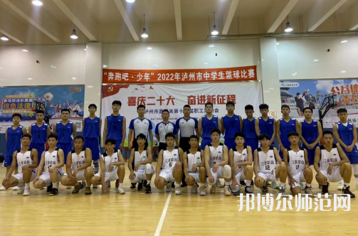 瀘州市幼師職業(yè)技術(shù)學(xué)校2023年怎么樣、好不好