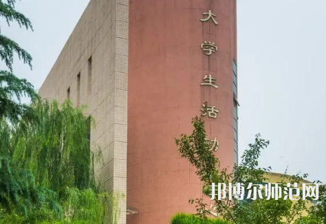 西安工程師范大學(xué)金花校區(qū)2023年報(bào)名條件、招生要求、招生對象