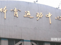 西安電子科技師范大學(xué)南校區(qū)2023年有哪些專(zhuān)業(yè)