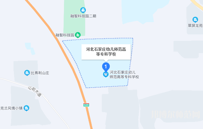 石家莊幼兒師范高等?？茖W(xué)校2023年地址在哪里