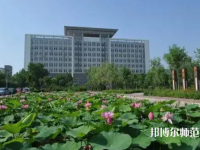滄州師范學(xué)院2023年報(bào)名條件、招生要求、招生對象