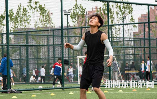 西藏民族師范大學(xué)2023年怎么樣、好不好