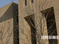 陜西師范大學(xué)2023年怎么樣、好不好