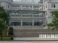 2023年重慶師范大學涉外商貿(mào)學院環(huán)境如何