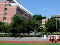 2023年重慶幼兒師范高等?？茖W校環(huán)境如何