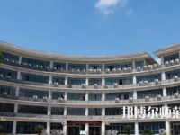 2023年重慶第二師范學院環(huán)境如何