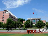 2023年重慶幼師專業(yè)學校環(huán)境如何
