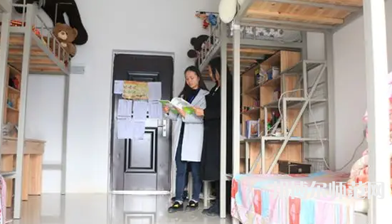 2023年畢節(jié)幼兒師范高等專科學(xué)校宿舍環(huán)境怎么樣