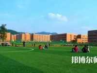 2023年成都幼師?？茖W(xué)校環(huán)境如何