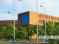 2023年懷化師范高等?？茖W(xué)校環(huán)境如何
