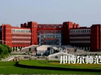 2023年最新內(nèi)蒙古師范類(lèi)大學(xué)排名分?jǐn)?shù)線及名單