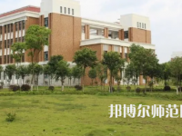 2023年贛州師范高等?？茖W校是民辦大學還是公辦