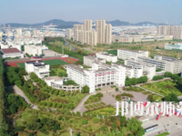 2023年馬鞍山師范高等?？茖W(xué)校是民辦大學(xué)還是公辦