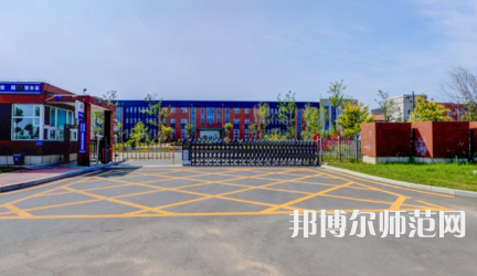 2023年長(zhǎng)春師范高等?？茖W(xué)校是民辦大學(xué)還是公辦