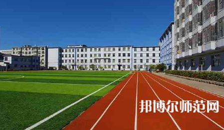 2023年遼寧民族師范高等?？茖W校是民辦大學還是公辦