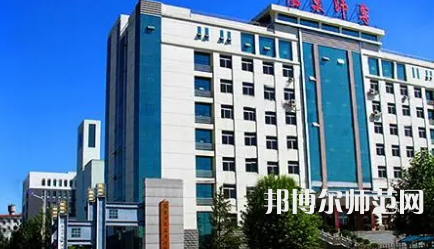 2023年陽泉師范高等?？茖W(xué)校是民辦大學(xué)還是公辦