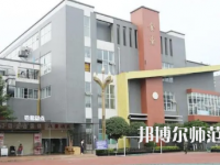 2023年重慶市幼師學校就業(yè)前景怎么樣