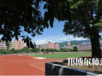 2023年重慶幼師學校就業(yè)前景怎么樣