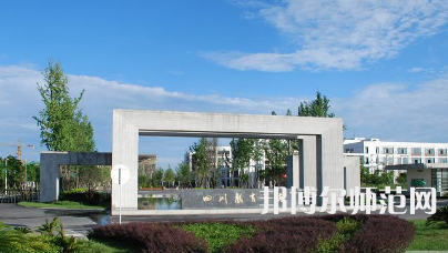 2023年成都市師范學校幼師專業(yè)就業(yè)前景怎么樣
