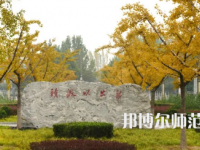 2023年唐山師范學院就業(yè)率怎么樣