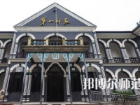 2023年湖南第一師范學院最新排名(全國第幾)